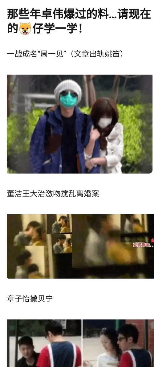 娱乐圈的瓜该不该吃