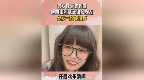 女生说吃瓜是什么意思怎么回答她